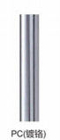 Cortina de acero inoxidable Rod With Painting Plating Treatment de la sala de estar