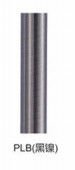 Cortina de acero inoxidable Rod With Painting Plating Treatment de la sala de estar